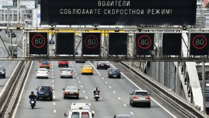 Соответствие динамических знаков установленным требованиям обеспечит новый стандарт ISO